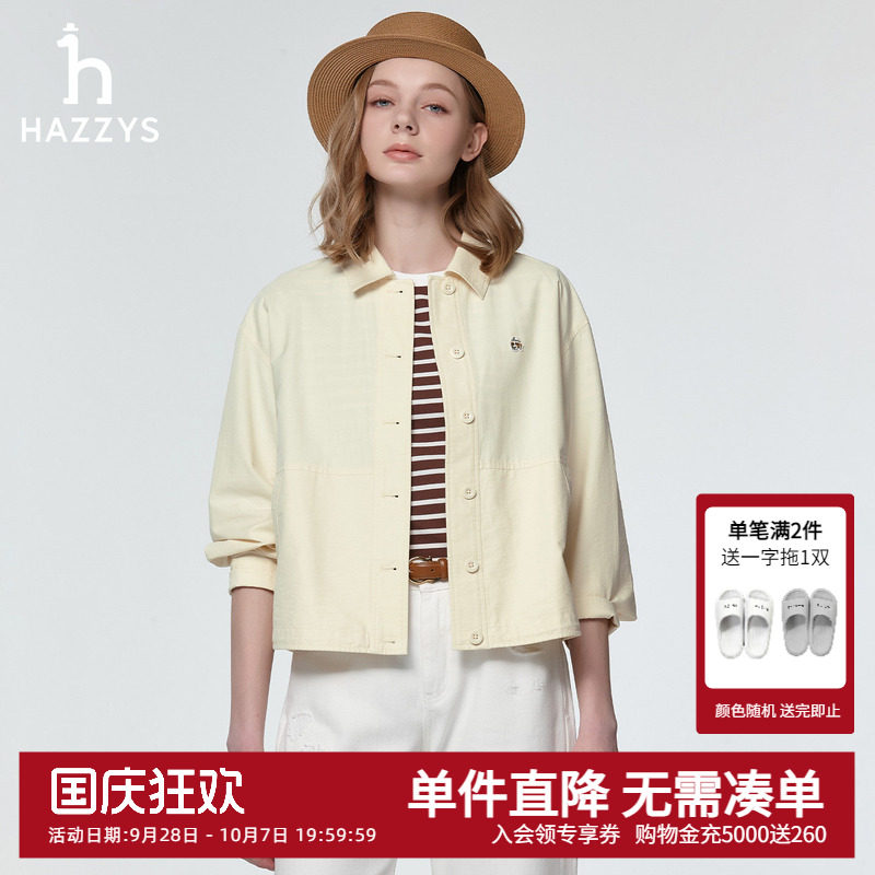 Hazzys哈吉斯春季新款女士长袖衬衫休闲时尚衬衣宽松通勤翻领上衣图片