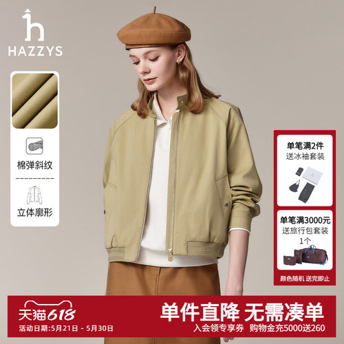 Hazzys哈吉斯女士休闲上衣