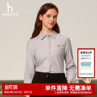 基础款 磨毛衬衫 衬衣女 女士纯棉舒适长袖 Hazzys哈吉斯奥莱秋冬新款