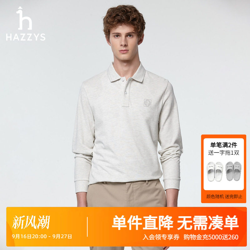 Hazzys哈吉斯男士翻领长袖POLO春季通勤休闲纯色打底纯棉T恤上衣图片