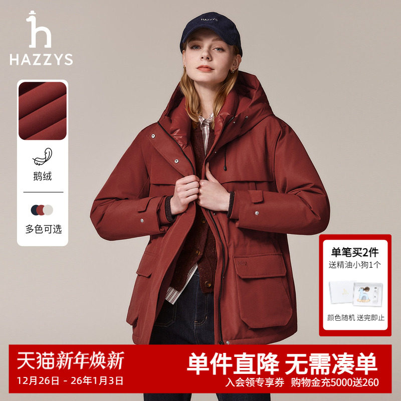 ��ɫ 160/84A �����ޡ�Hazzys����˹�������޷�Ů�������Ᵽůʱ�п�����ñ���� 2770Ԫ