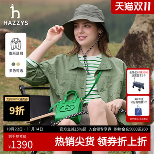 宽松休闲百搭工装 新款 Hazzys哈吉斯奥莱春季 外套女 薄荷曼波风