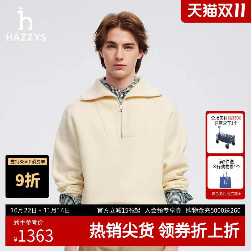 Hazzys哈吉斯奥莱秋冬男士潮流时尚通勤休闲半拉链翻领针织衫毛衣