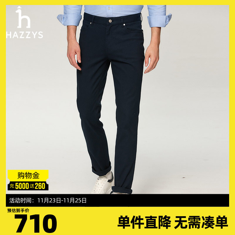 Hazzys哈吉斯2024秋季新款休闲裤男士直通长裤潮商务舒适纯色裤子