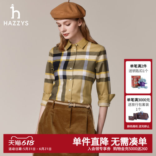 Hazzys哈吉斯女士长袖衬衫上衣女秋冬舒适时尚设计感格纹衬衣外套