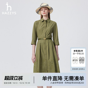 Hazzys哈吉斯夏季女装绣花衬衫式连衣裙女士时尚通勤七分袖休闲裙