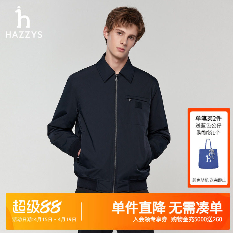 【翻领棉服】Hazzys哈吉斯男装新款男士通勤休闲保暖拉链夹克外套