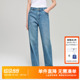 牛仔裤 女装 女士时尚 潮流直筒裤 Hazzys哈吉斯春季 通勤舒适长裤 新款