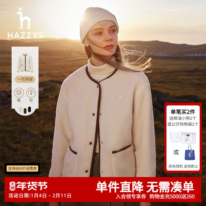【两面穿】Hazzys哈吉斯奥莱摇粒绒夹克女士冬季圆领长袖外套上衣,女装/女士精品,短外套,淘宝优惠券,粉丝福利购,淘宝优惠卷