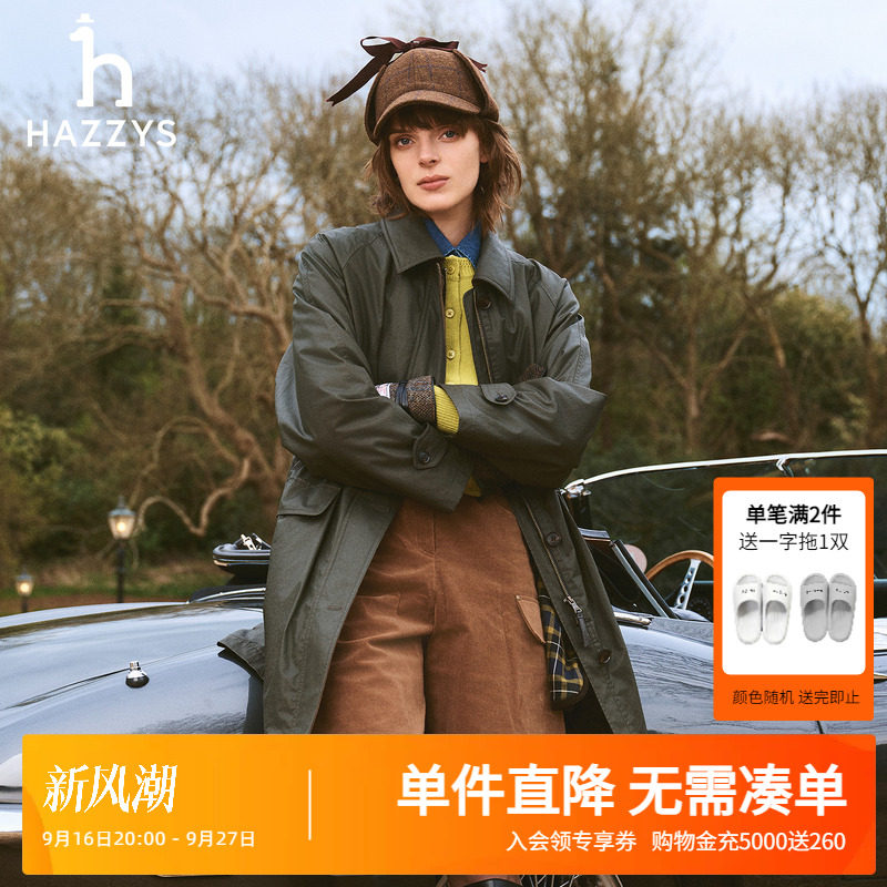 Hazzys哈吉斯奥莱秋季女装时尚风衣两件套女士潮流通勤休闲外套女图片