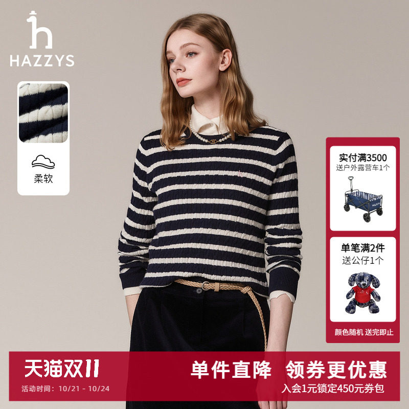 Hazzys哈吉斯秋季时尚针织衫女士套头条纹上衣圆领休闲绞花毛衫女