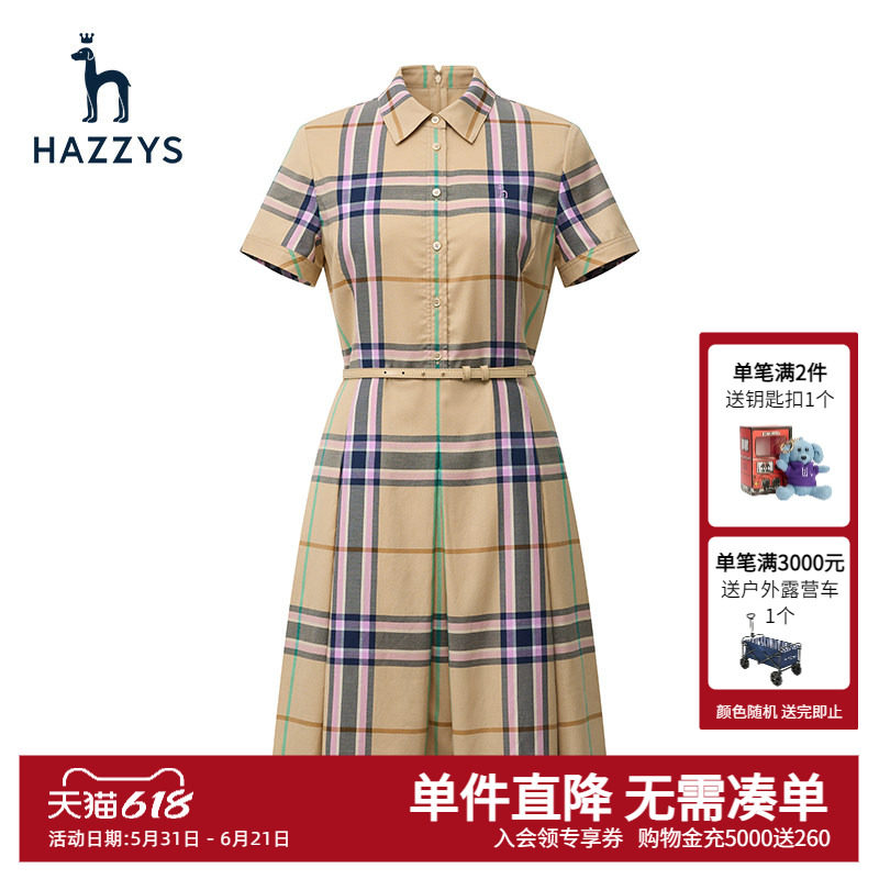Hazzys哈吉斯夏季新款英伦气质格纹短袖衬衫裙女士休闲显瘦连衣裙
