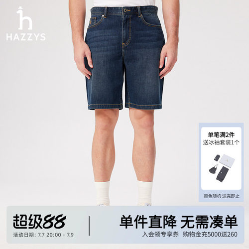 Hazzys哈吉斯夏季男装裤子休闲通勤男士下装简约时尚牛仔短裤男潮