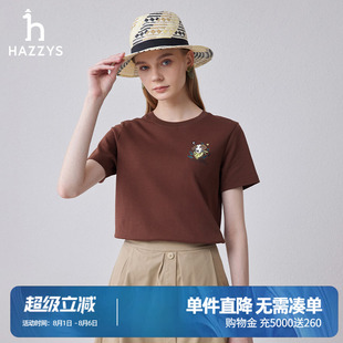 Hazzys哈吉斯奥莱印花圆领短袖 休闲体恤通勤上衣 T恤女士夏季 新款