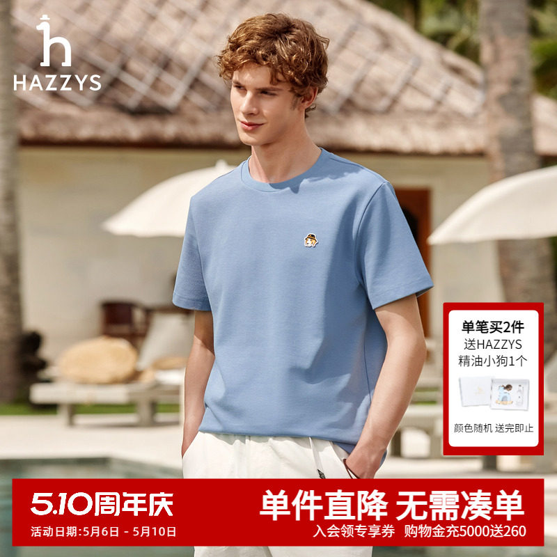 Hazzys����˹2026�ļ��¿���ʿ����T������ʱ�г���ɫԲ�����³�����ɫ 165/88A  1173.6Ԫ��3��(��391.2Ԫ/��)