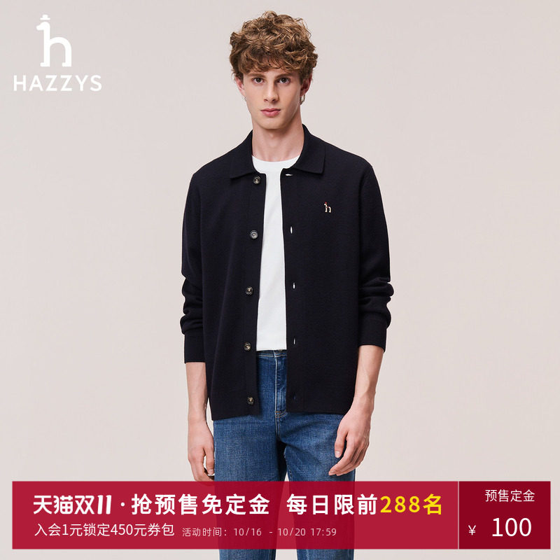 【羊毛混纺】Hazzys哈吉斯男士翻领针织开衫通勤时尚休闲宽松外套