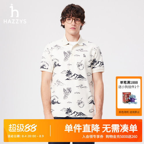 Hazzys哈吉斯夏季奥莱男装运动短袖polo衫男士休闲时尚通勤T恤潮