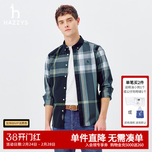 Hazzys哈吉斯春夏男士英伦风简约潮流时尚休闲经典大格纹长袖衬衫