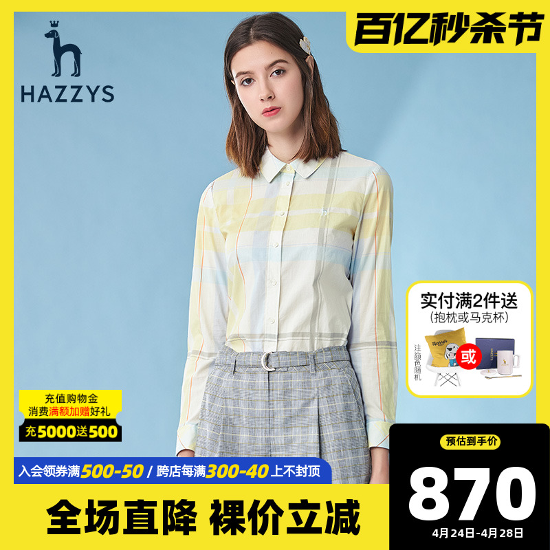 Hazzys长袖格子衬衫女士丝绵休闲