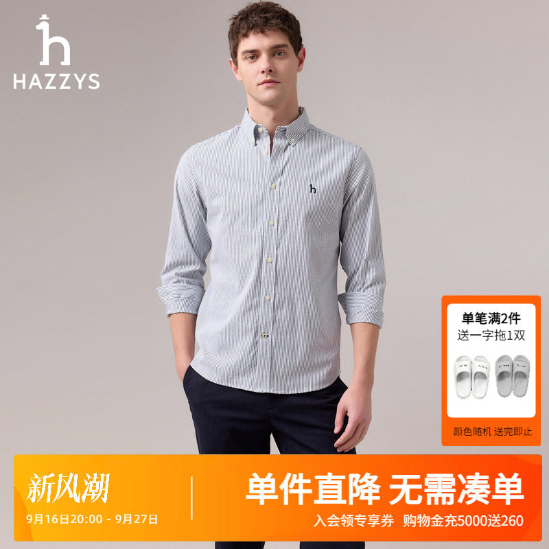 Hazzys哈吉斯秋季男装长袖衬衫外套男士通勤休闲商务上衣时尚衬衣图片