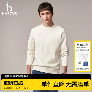 长袖 英伦风男士 圆领卫衣纯色舒适套头上衣潮 秋季 Hazzys哈吉斯男装