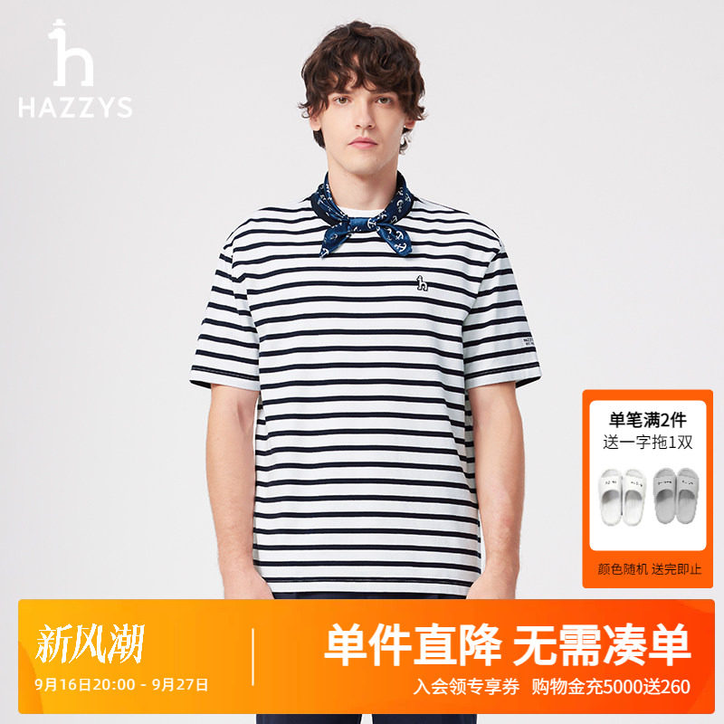 Hazzys哈吉斯夏季男装横条纹短袖圆领T恤男士多色休闲通勤上衣潮图片