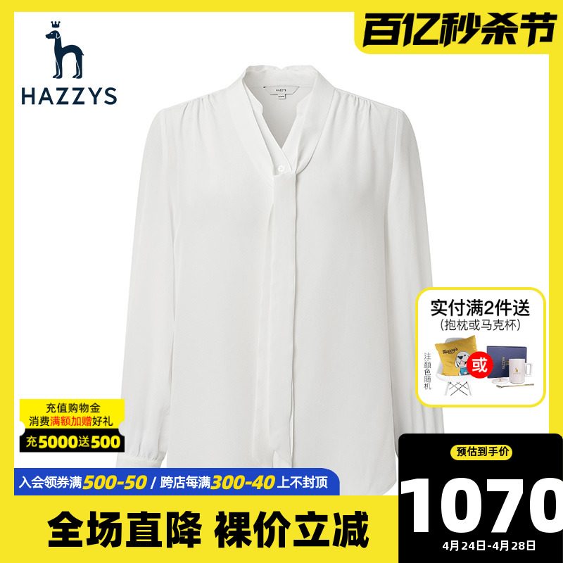 长袖桑蚕丝Hazzys春季休闲