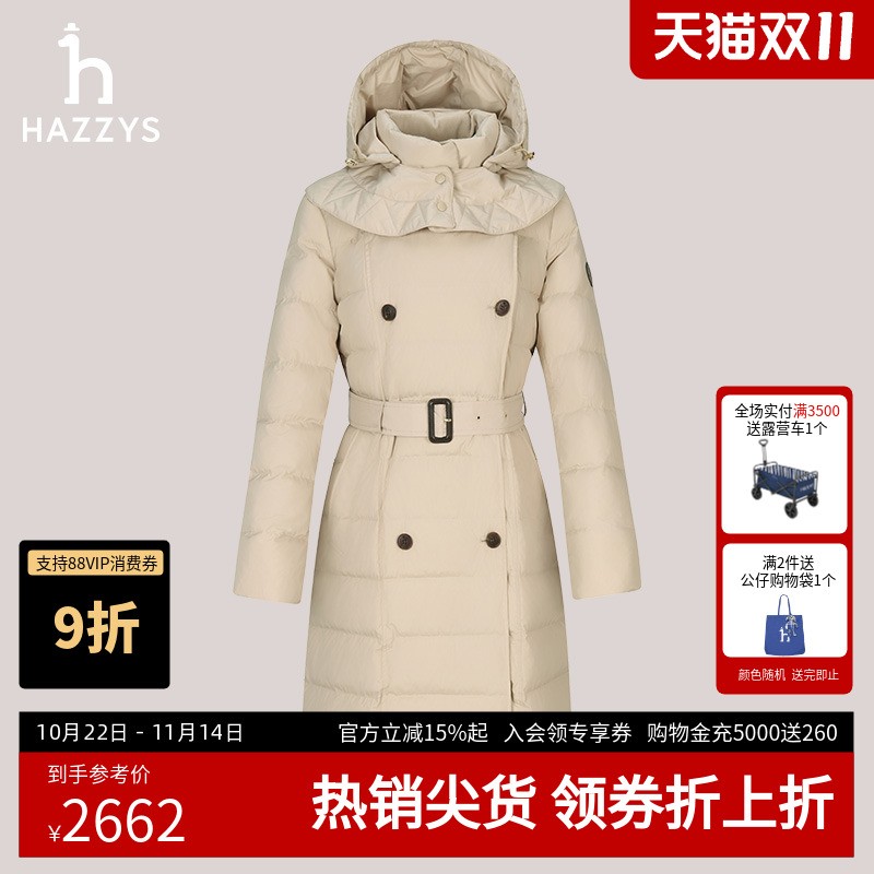 Hazzys哈吉斯中长款双排扣羽绒服冬季女士时尚可脱卸帽外套女潮流