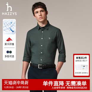 秋季 Hazzys哈吉斯男装 男士 衬衫 休闲衬衣通勤合体上衣潮 千鸟格长袖