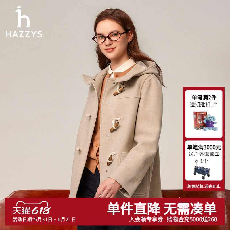 Hazzys哈吉斯奥莱秋冬新品女装短款牛角扣羊毛呢大衣气质外套韩版