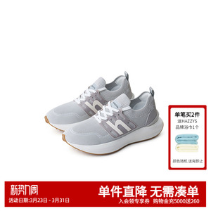 Hazzys哈吉斯新品男士运动鞋时尚休闲网鞋男潮流舒适鞋子男