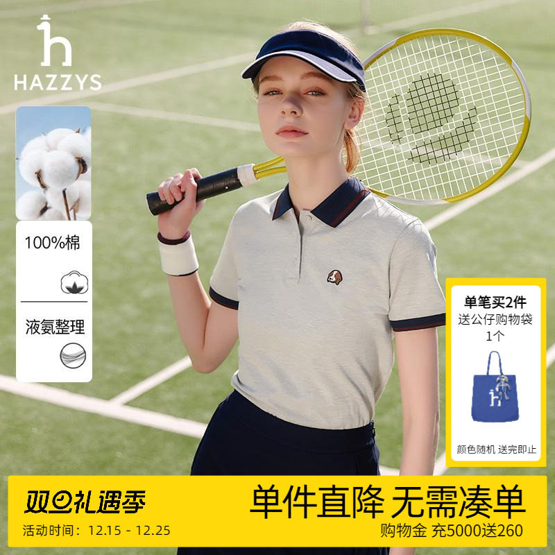 Hazzys哈吉斯奥莱polo衫女2025春夏新款休闲短袖T恤撞色翻领上衣
