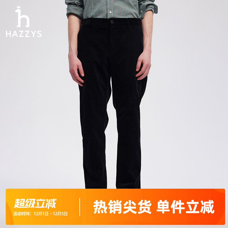 Hazzys哈吉斯奥莱男装冬季弹力保暖灯芯绒休闲裤男士通勤时尚长裤