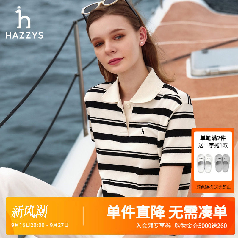 Hazzys哈吉斯夏季女装宽松短袖Polo衫女士通勤休闲纯棉条纹T恤女图片