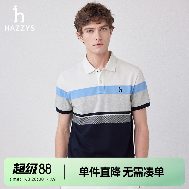 Hazzys商场同款短袖休闲T恤POLO