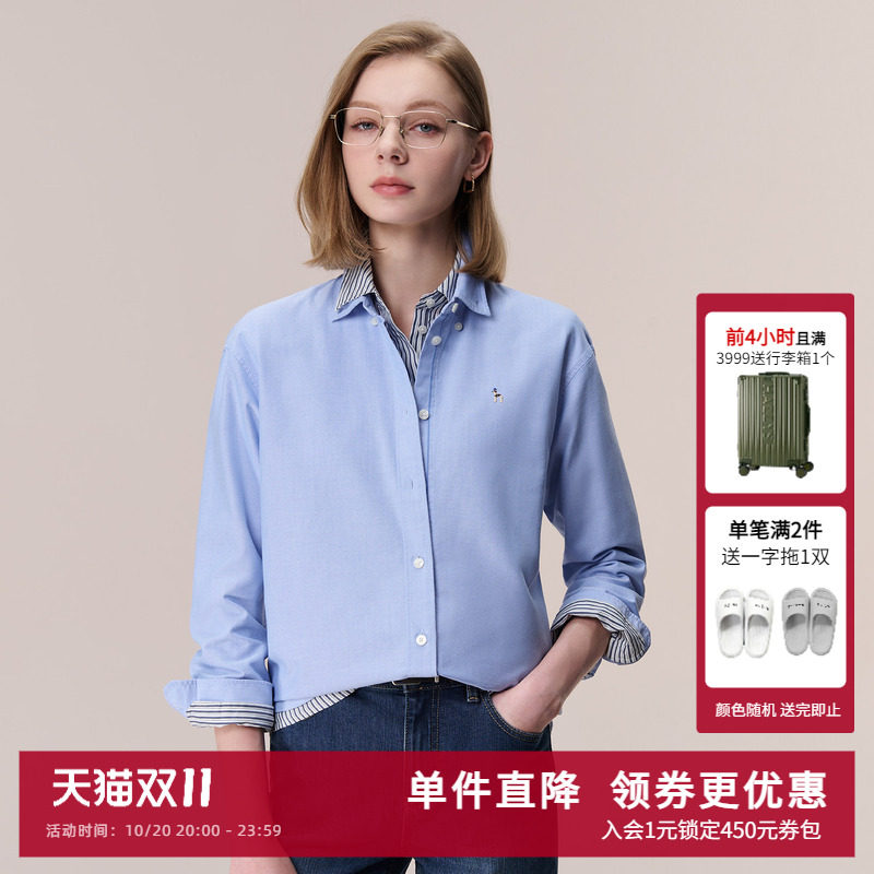 Hazzys哈吉斯秋季女装休闲衬衣外套女士时尚通勤牛津纺长袖衬衫潮