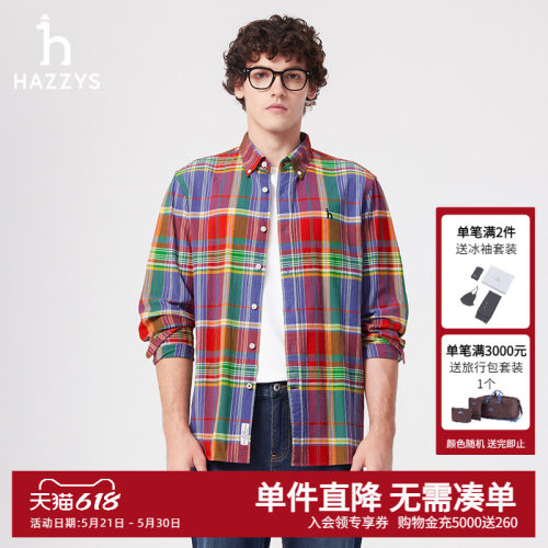 Hazzys哈吉斯春夏季男士长袖格子衬衫时尚宽松休闲纯棉衬衣男外套
