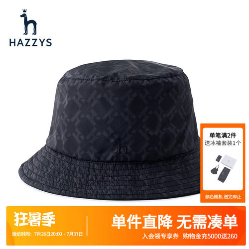 哈吉斯春秀新款潮流渔夫帽