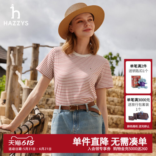 Hazzys哈吉斯春夏新款女士短袖T恤细条纹体恤女时尚休闲通勤上衣