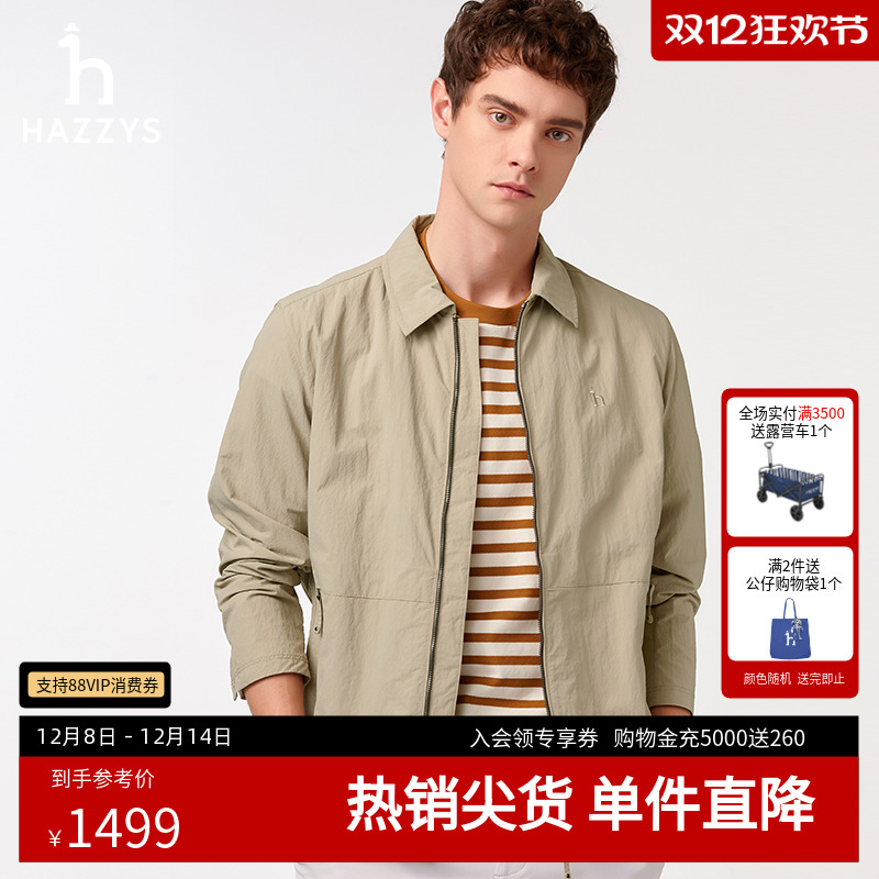 哈吉斯翻领拉链夹克外套