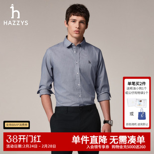 【时尚千鸟格】Hazzys哈吉斯秋季合体休闲长袖衬衣纯棉格纹衬衫男