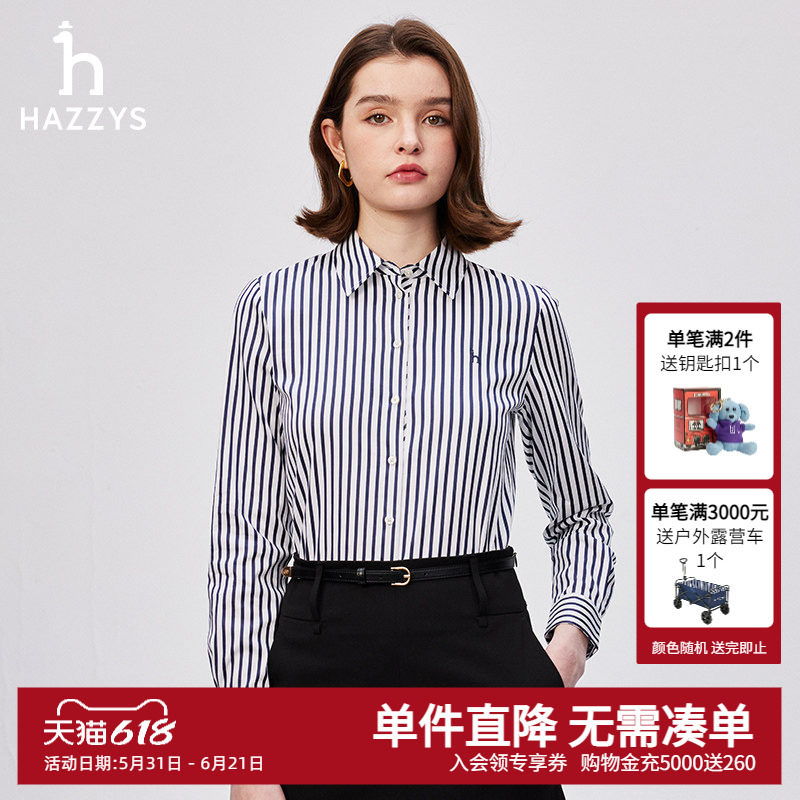 Hazzys哈吉斯奥莱女装贡缎条纹长袖衬衫女士秋季修身休闲衬衣外套