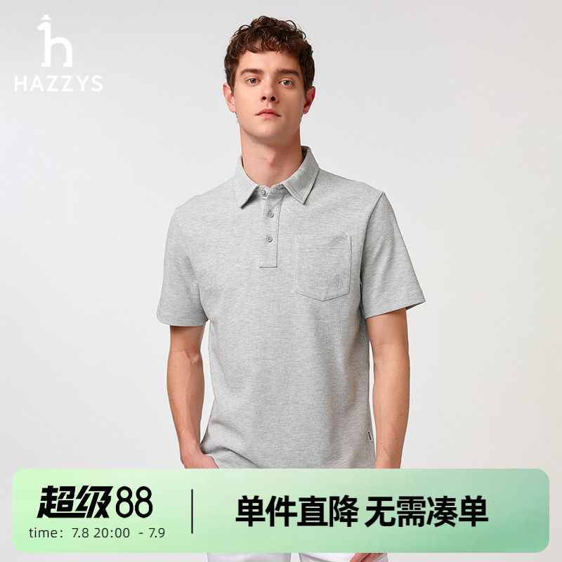 hazzys哈吉斯短袖polo衫商务