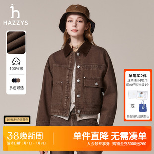 Hazzys哈吉斯女士复古牛仔夹克女秋季时尚宽松翻领灯芯绒拼接外套