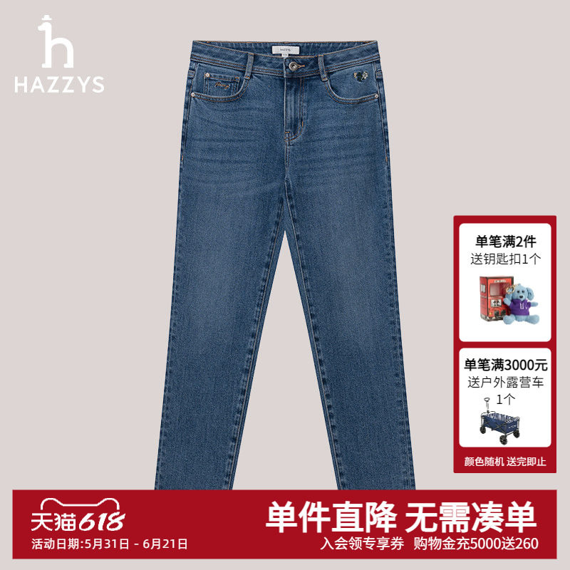 Hazzys哈吉斯女装牛仔裤女士修身小脚裤时尚舒适修身长裤气质下装