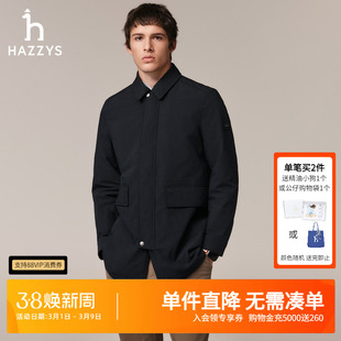 Hazzys哈吉斯秋冬男士长袖通勤简约时尚潮流休闲外套男
