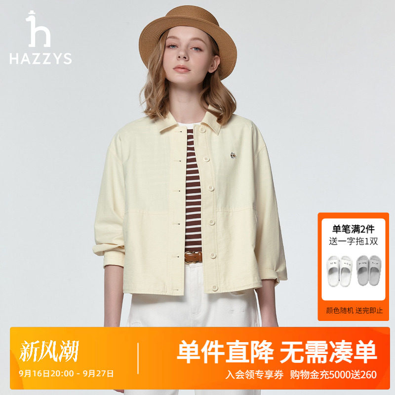 Hazzys哈吉斯春季新款女士长袖衬衫休闲时尚衬衣宽松通勤翻领上衣图片