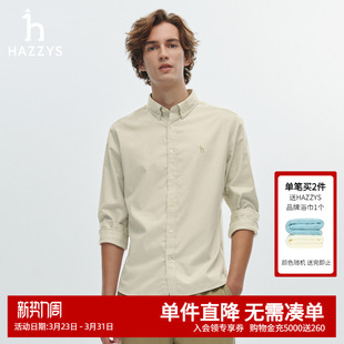 Hazzys哈吉斯秋季 千鸟格 通勤男士 衬衣舒适棉质长袖 男 衬衫 时尚