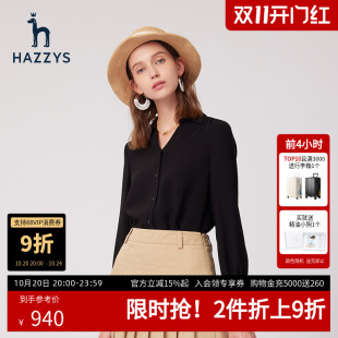 衬衫 黑色女士长袖 内搭休闲显瘦v领气质衬衣 新款 Hazzys哈吉斯春季
