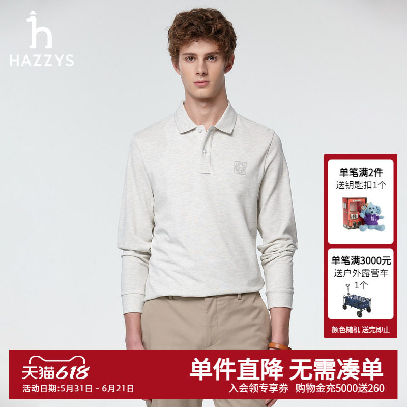 Hazzys哈吉斯男士翻领长袖POLO春季通勤休闲纯色打底纯棉T恤上衣
